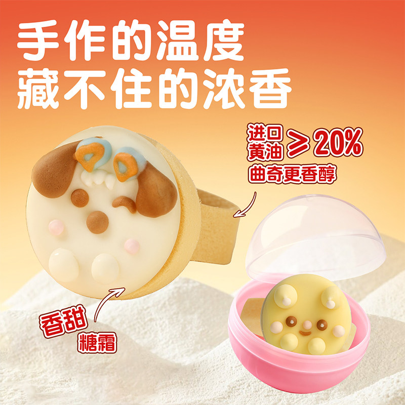 Youxiangshi Creative Chinese Valentine's Day Gift Snacks Blind Box