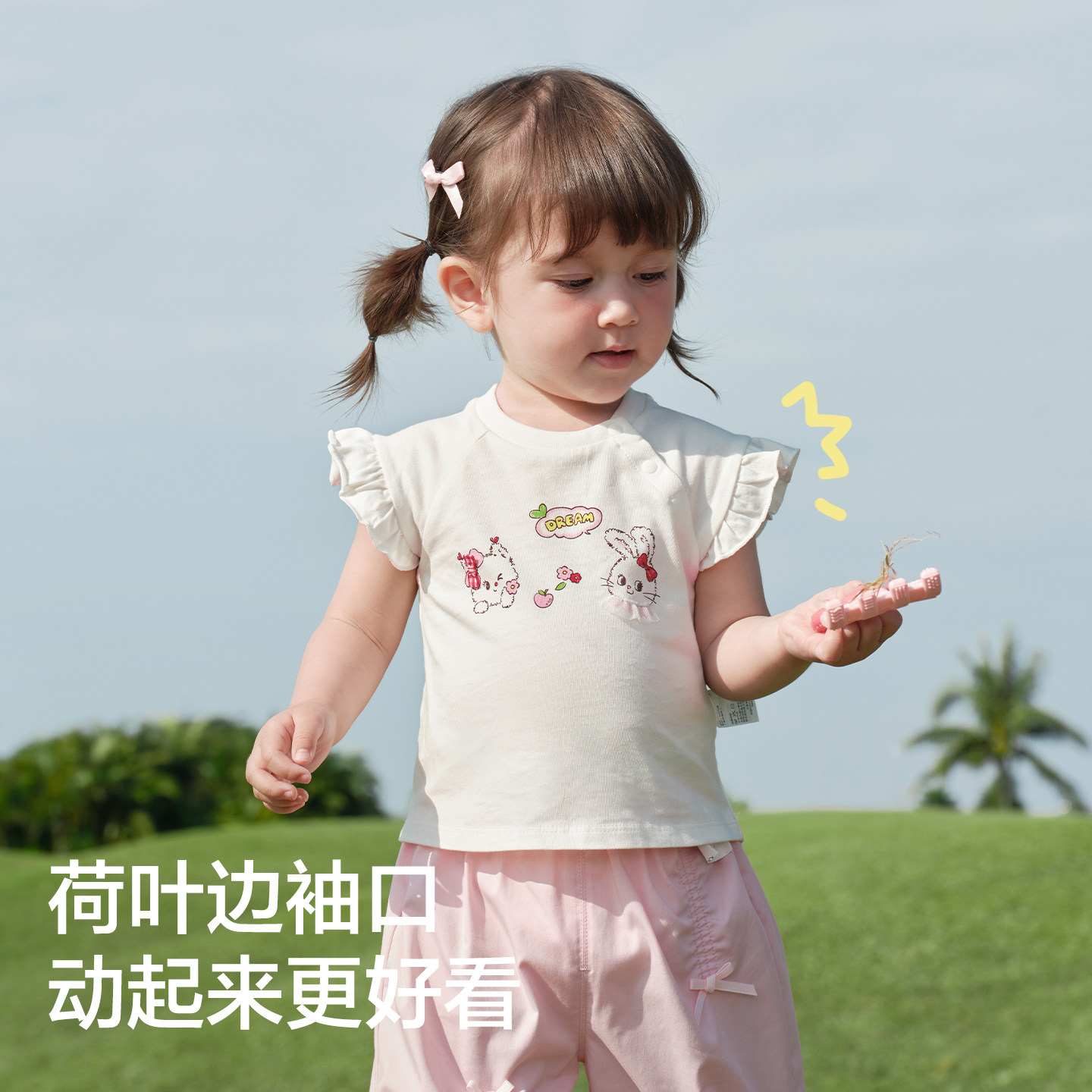 【balaOne】巴拉巴拉宝宝短袖t恤婴儿上衣女童2026新款可爱时尚萌