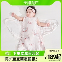 ibaby newborn baby constant temperature anti-jumping baby sleeping bag spring and summer thin baby anti-kick bag quilt All season universal