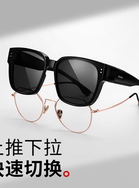普莱斯近视墨镜套镜偏光太阳镜