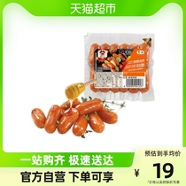 Medium grain Walloween mouthful with crisp and savory taste 120g ready-to-eat delicious quality fresh nutrition