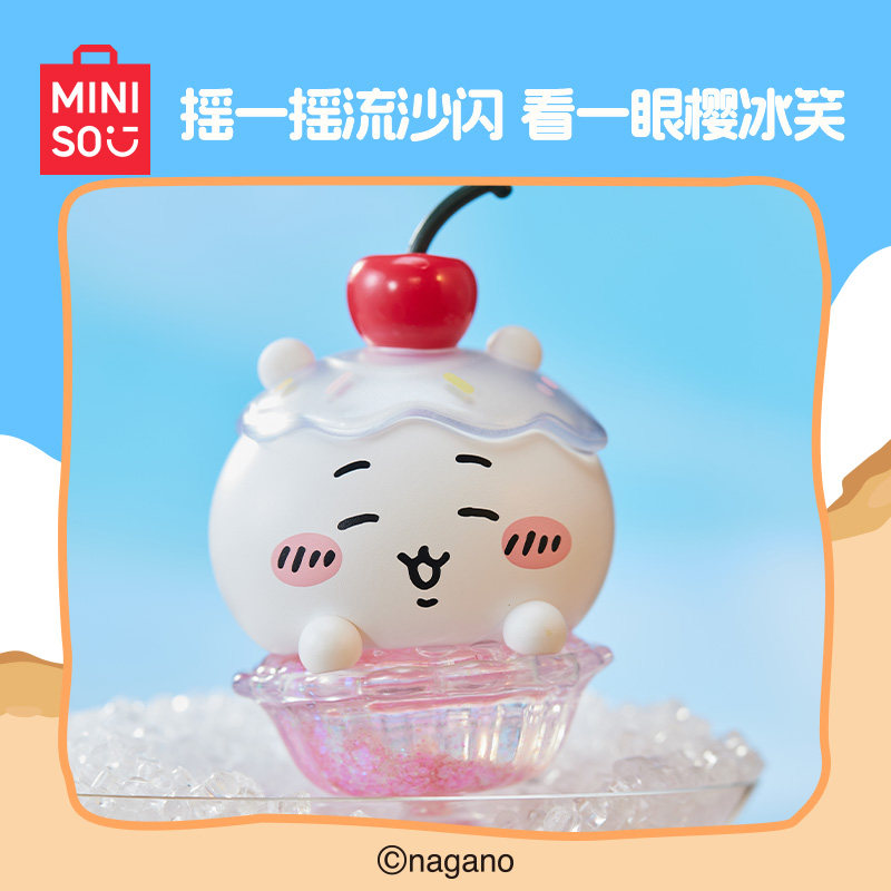 MINISO/名创优品Chiikawa系列刨冰摆件潮流玩具桌面摆件,淘宝优惠券,粉丝福利购,淘宝优惠卷