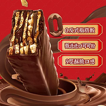 【新日期】雀巢脆脆鲨双喜临门礼盒年货送礼[1元优惠券]-寻折猪