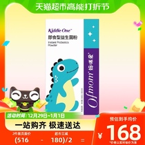 (Official) Mommy Love GG Animal Bifidobacteria Bb-12 Ready-to-use Active Probiotic Powder 1 5g * 24