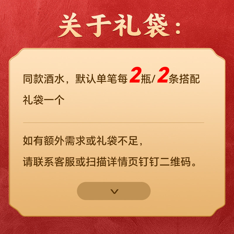 天佑德青稞酒52度国之德G6/清香型白酒纯粮酒聚会过节送礼