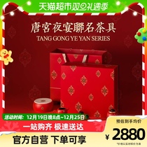tens of thousands Tang Palace Night Banquet Joint Kongfu Tea Suit Home Light Lavish High-end Tea Cup Suit 2023 New 01