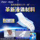 Hushubao liquid sanitary napkins are large in daily use 270mm