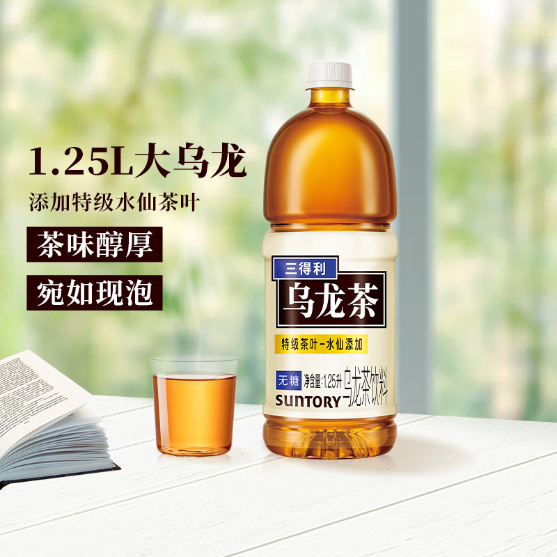 SUNTORY/三得利乌龙茶（无糖） 茶饮料整箱1250ml*6瓶清爽解腻 - 图2