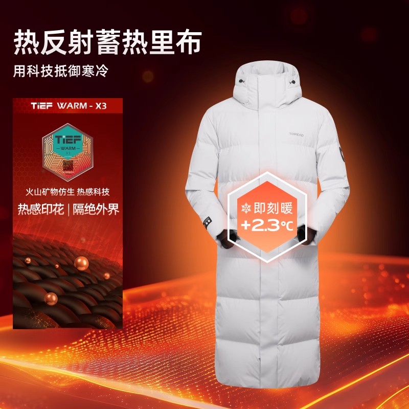 【张子枫同款】探路者户外过膝羽绒服女面包服长款连帽运动外套男