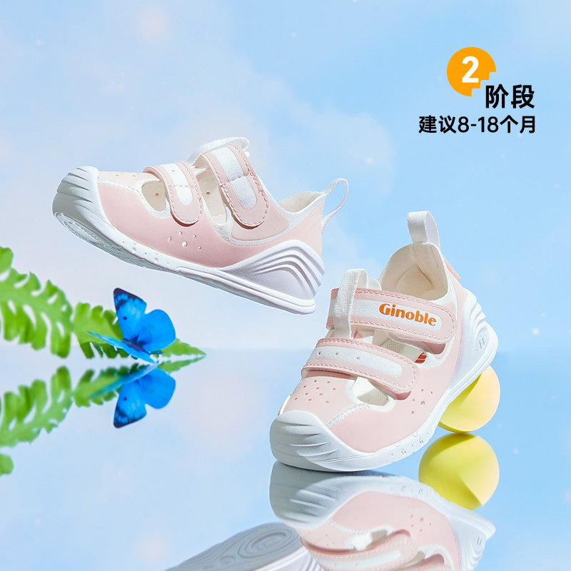 基诺浦机能鞋关键鞋婴幼儿宝宝爬站轻透舒适蝉翼系列GB2193 翼鞋实拍商品图
