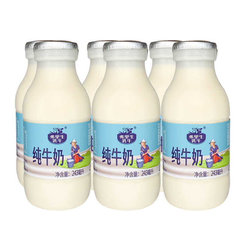 弗里生乳牛纯牛奶243ml*6瓶