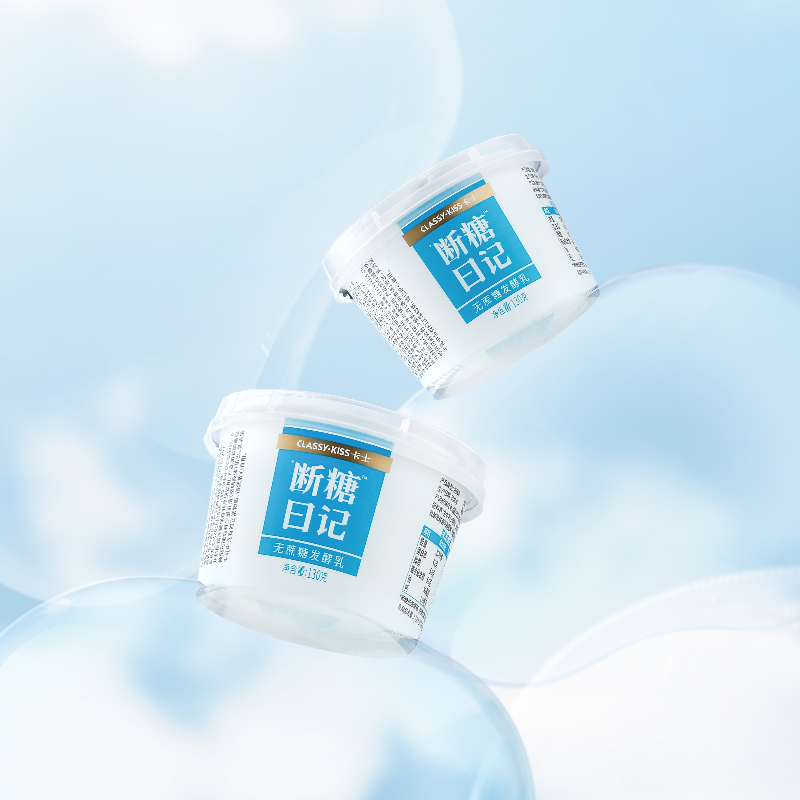 卡士酸奶断糖日记130g*8杯原味无蔗糖益生菌酸奶代餐早餐
