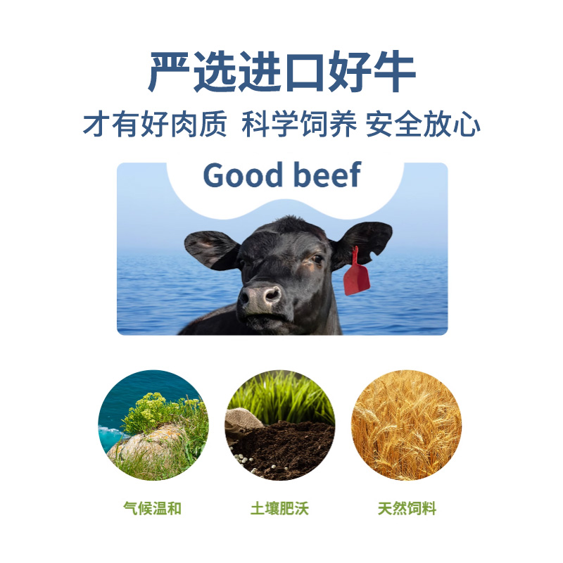 农夫好牛新西兰进口原切牛尾500g*2袋冷冻牛尾巴牛尾骨牛肉生鲜