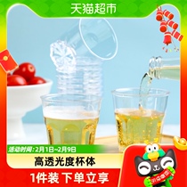Aromatic meadows disposable cups Air cups Air cups Drinking cups Drinking cups Business Hospitality Cups 175ml 175ml 225ml
