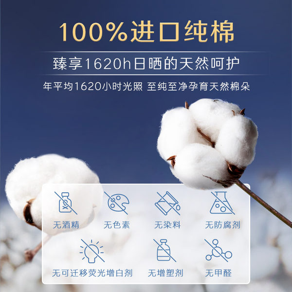 【下拉详情页领券任选5件】高洁丝日夜护垫卫生巾夜安裤姨妈巾插图1