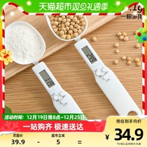 Le Connective Metering Spoon Baking Electronic Scale High Precision 0 1 gr Food Dosing Spoon Kitchen Small Tool