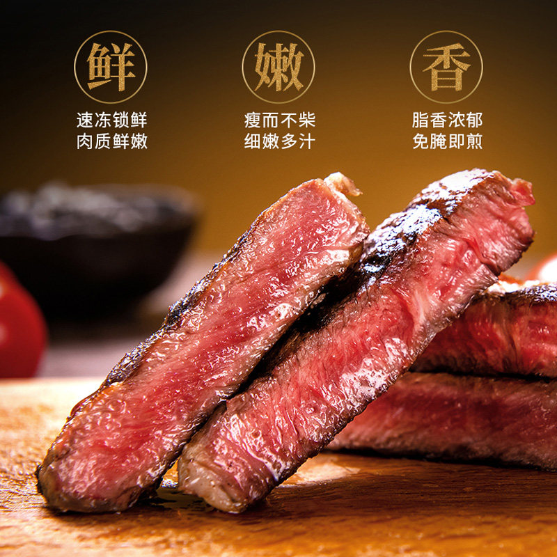 农夫好牛西冷牛排原肉整切黑椒儿童牛扒1kg健身减脂牛肉生鲜牛肉