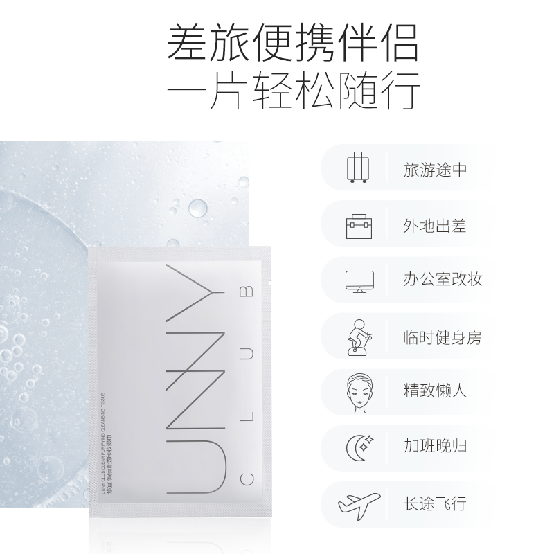 unny男士木质香氛深层清洁洗面奶 天猫超市卸妆