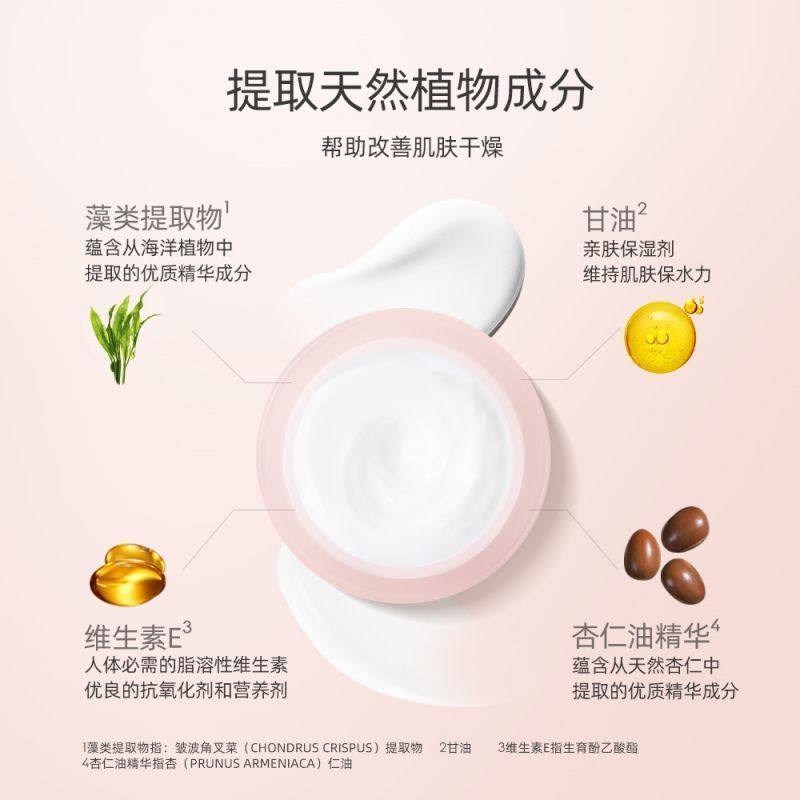 大宝美容晚霜紧致肌肤面霜补水保湿滋润护肤素颜霜擦脸油日常护肤,淘宝优惠券,粉丝福利购,淘宝优惠卷