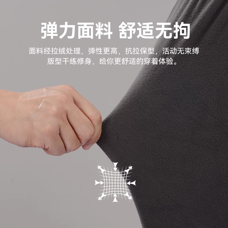 伯希和抓绒裤户外女秋冬保暖防风冲锋裤内胆直筒长裤男摇粒绒卫裤