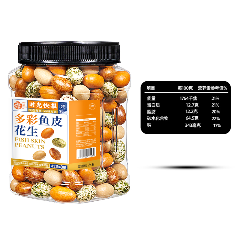 每果时光鱼皮花生400g多味花生米每日坚果休闲零食坚果炒货罐装 - 图3