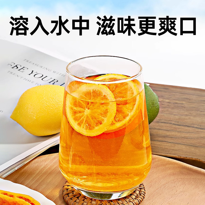公和堂红糖柠檬片冻干果茶小包装VC单片适合女生冲饮品泡果茶水喝,淘宝优惠券,粉丝福利购,淘宝优惠卷
