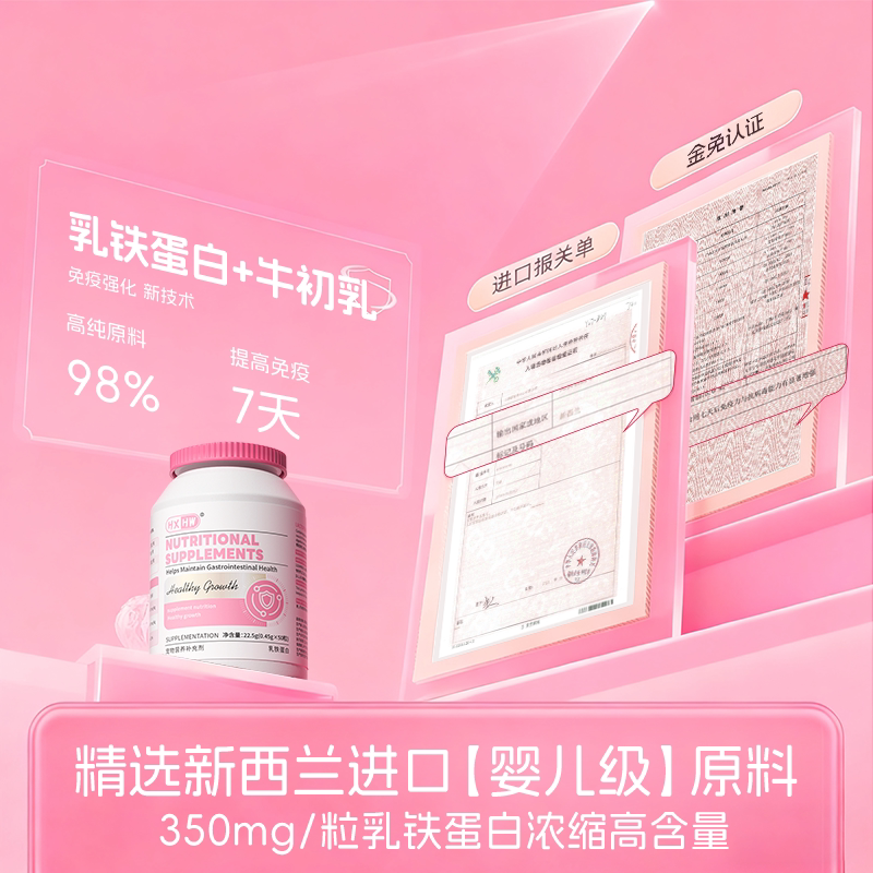图 3