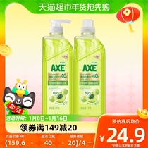 AXE axe headboard oil mandarin white tea skincare lotion 1kg * 2 preferred white tea essence sensitive muscle application