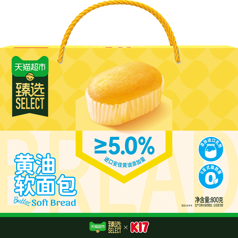 【臻选】达利园K17黄油软面包800g休闲零食即食代餐早餐定制礼盒