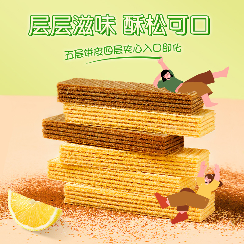 嘉顿饼干威化饼干超值加量装512g*2箱柠檬味巧克力零食大礼包整箱-图1