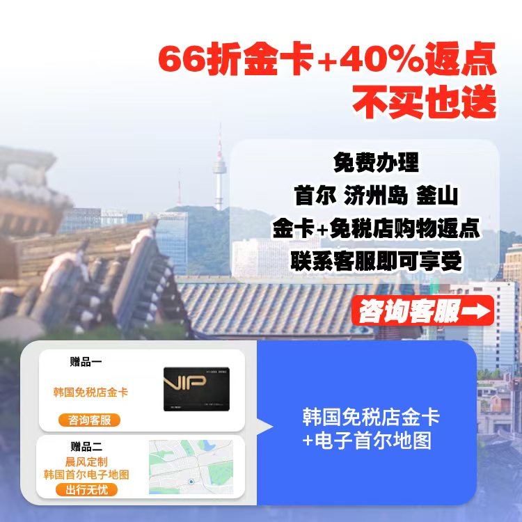 韩国机场自取LGU电话卡含通话无限流量首尔金海lgu二合一插卡即用 - 图1