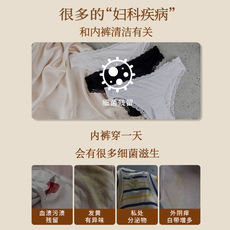 内衣洗衣液洗内裤专用清洗液女士手洗去黄去渍留香通用洗涤剂正品,淘宝优惠券,粉丝福利购,淘宝优惠卷