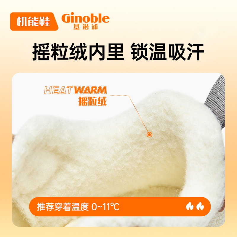 基诺浦机能鞋冬款学步鞋男女宝宝意大利潮流款小童鞋GW1515