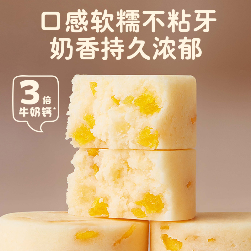 伊利厚乳酪小圆奶酪块芒果味100g奶疙瘩儿童休闲零食内蒙古特产 - 图1