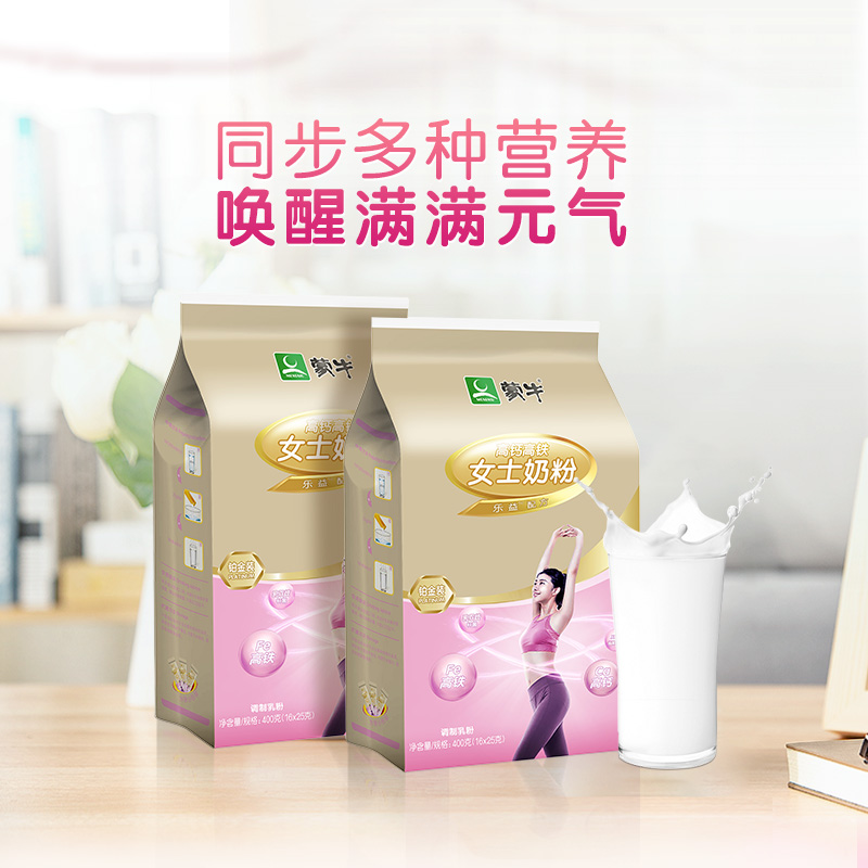 蒙牛奶粉女士高鐵高鈣400g*4袋補鐵補鈣含左旋肉堿小條裝_天貓超市_咖啡_麥片_沖飲