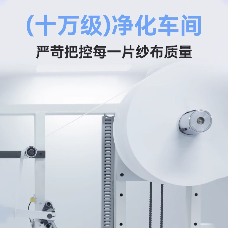 可孚医用纱布块无菌一次性医疗纱布敷料大尺寸婴儿湿敷单独包装,淘宝优惠券,粉丝福利购,淘宝优惠卷