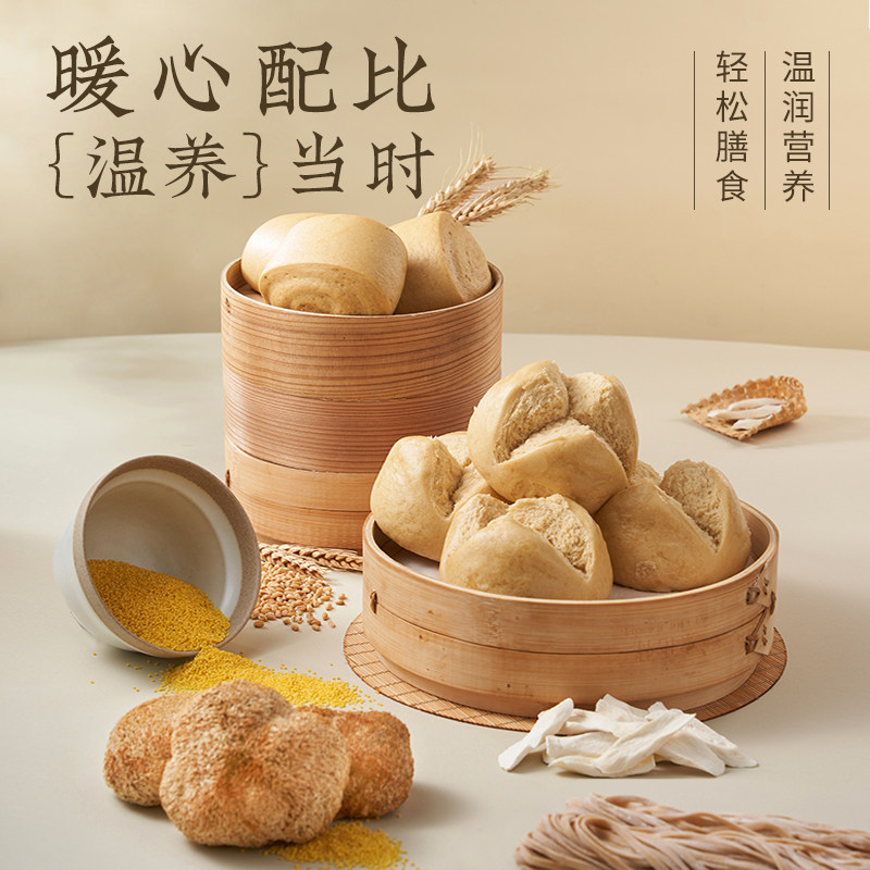 【包邮】新良小米山药猴头菇面粉1kg预拌粉健康营养粗粮饺子馒头,淘宝优惠券,粉丝福利购,淘宝优惠卷