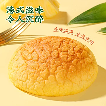 达利园糕点港式菠萝包600g[1元优惠券]-寻折猪