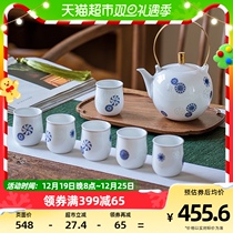 Jingdezhen official ceramic green flower leather ball tea set suit home Lingang tea cup tea bowl public cup composition