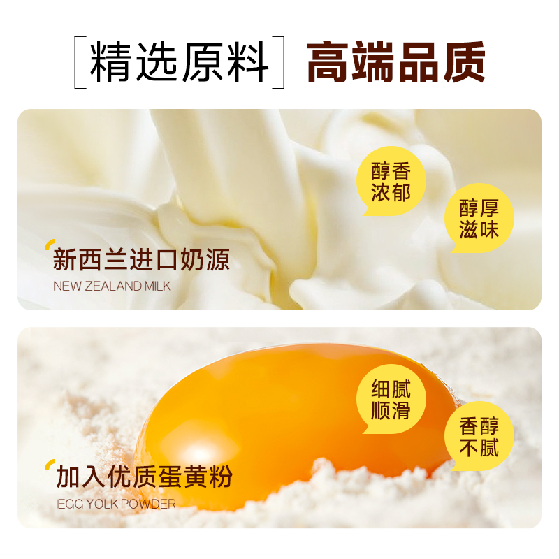巧妈妈布丁果冻经典鸡蛋味120g×6杯含乳型休闲零食儿童节礼物糖 - 图3
