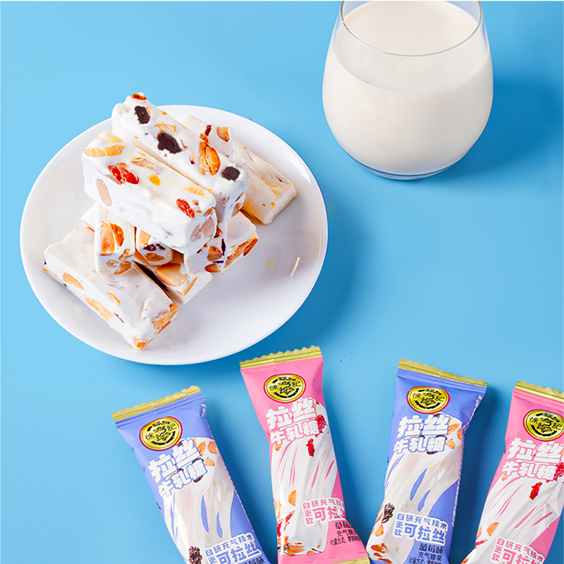 【王安宇推荐】徐福记牛轧糖蓝莓草莓味210g糖果休闲零食