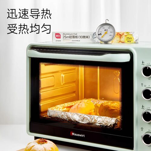 展艺锡纸空气炸锅专用铝箔纸烧烤箱吸油放漏家用烘焙烧烤工具 - 图2