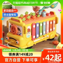 Childrens toys 1-3-year-old baby toy one-year-old baby puzzle early education 6-0 1 year old 1 7