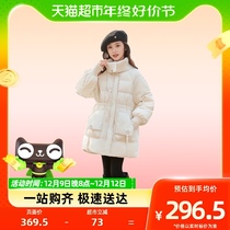 Jade Baby Workshop Autumn Winter New Sweater Collar Medium Long duvet jacket Girl Tide Card Long style jacket Leisure dress