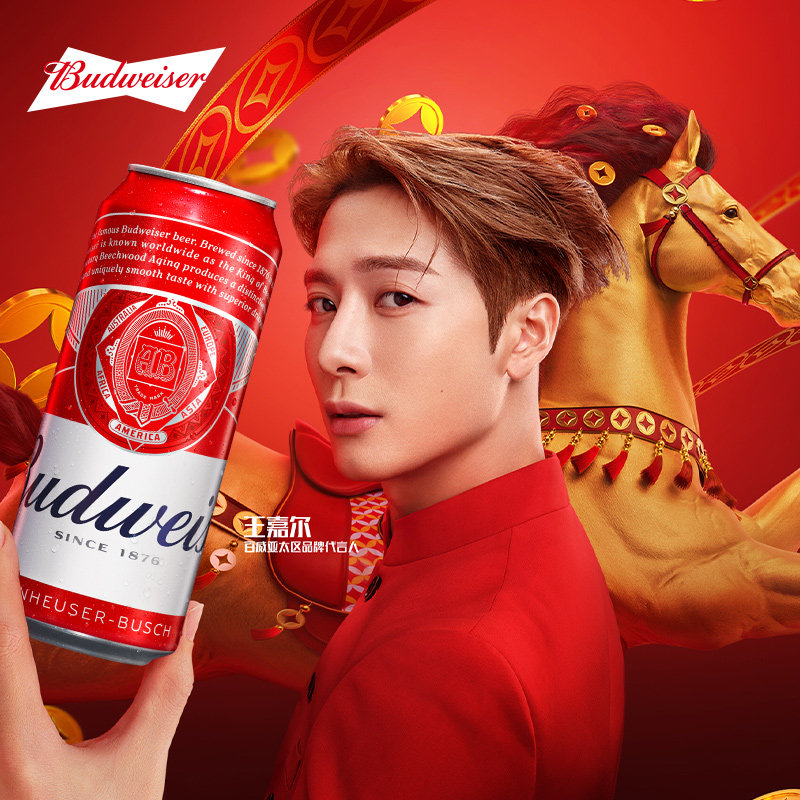 百威醇正啤酒450ml*18听经典醇正红罐装整箱批发 新老包装随机发