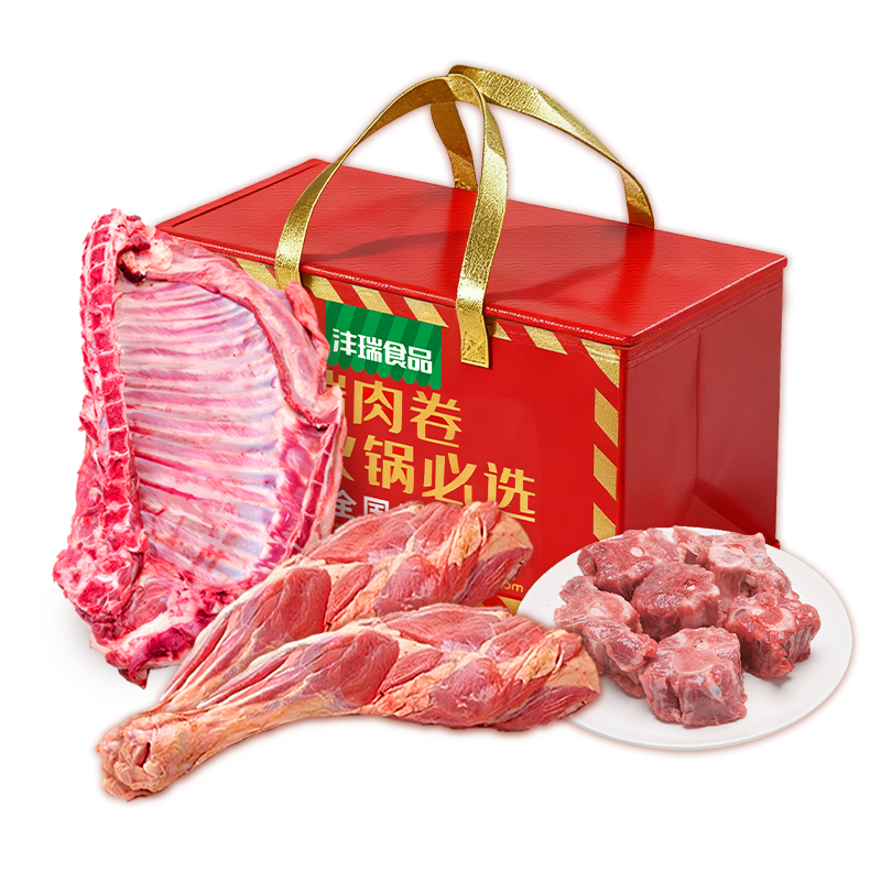 沣瑞新西兰原切羔羊肉新鲜半只羊8斤