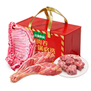 沣瑞新西兰原切羔羊肉新鲜半只羊8斤