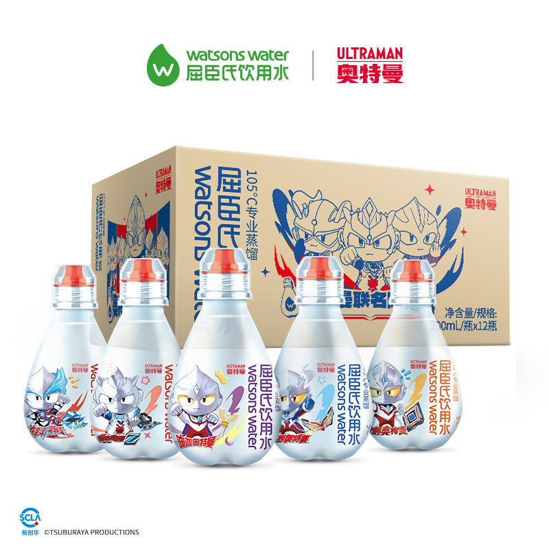 屈臣氏儿童饮用水奥特曼联名款200ml*12瓶整箱宝宝吸嘴设计蒸馏水