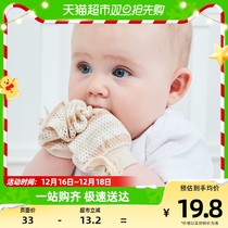 Newborn baby anti-grip glove can be nibbling on anti-catch face beginner protective hand small baby baby thin air breathable summer