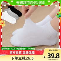 Children Socks White Black Boat Socks Socks Pure Cotton Ultra Slim Mesh Student Socks Slim pure cotton male summer baby
